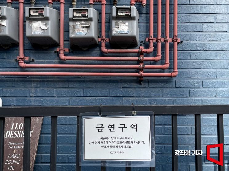 서울 한 건물 외부에 금연 안내문이 붙어 있다. 사진=강진형 기자aymsdream@