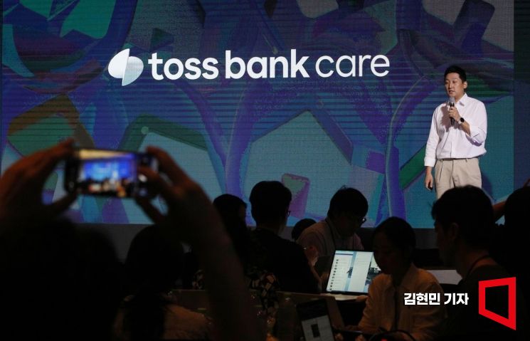 영역 확장 나선 토스뱅크, 전월세대출 출시…최저 연 3.32%(종합)