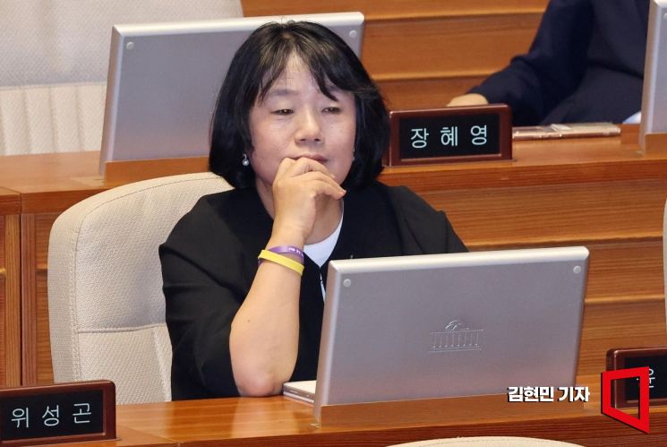 경찰, '조총련 행사 참석' 윤미향 의원 수사 착수