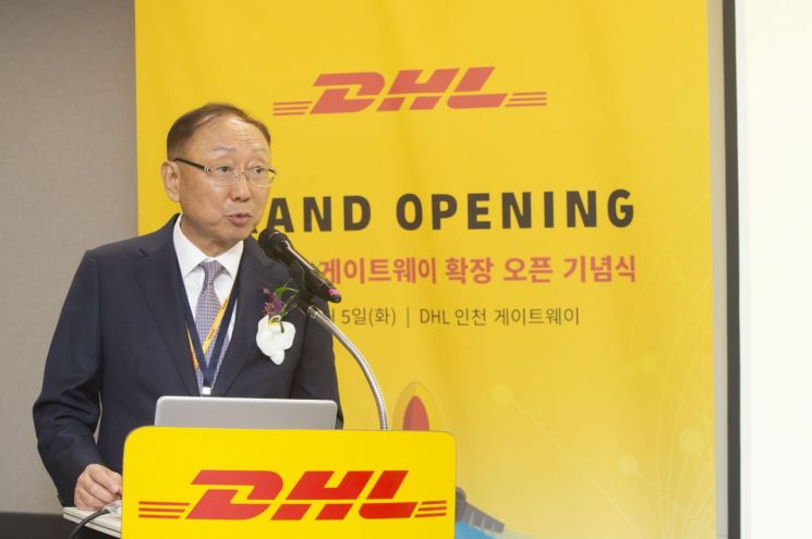 한병구 DHL코리아 대표＜사진제공:DHL코리아＞