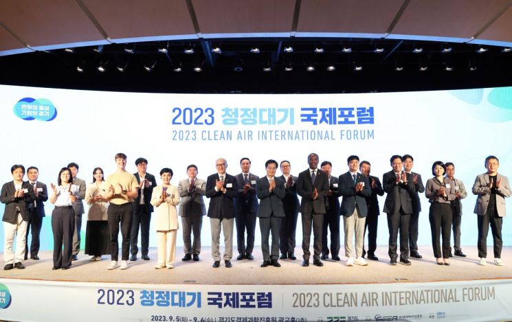 김동연 경기도지사가 5일 열린 '2023 청정대기 국제포럼'에 참석해 참석자들과 기념사진을 찍고 있다.