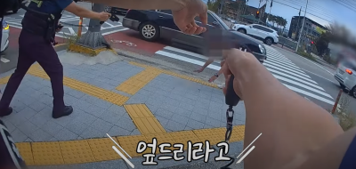 권총으로 피의자를 제압 중인 경찰. [사진출처=경찰청 유튜브]