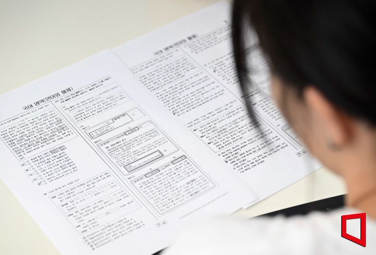 Graduates Flock to Suneung Test Centers After 'Killer Question Exclusion'... Suneung Exam Results Announced