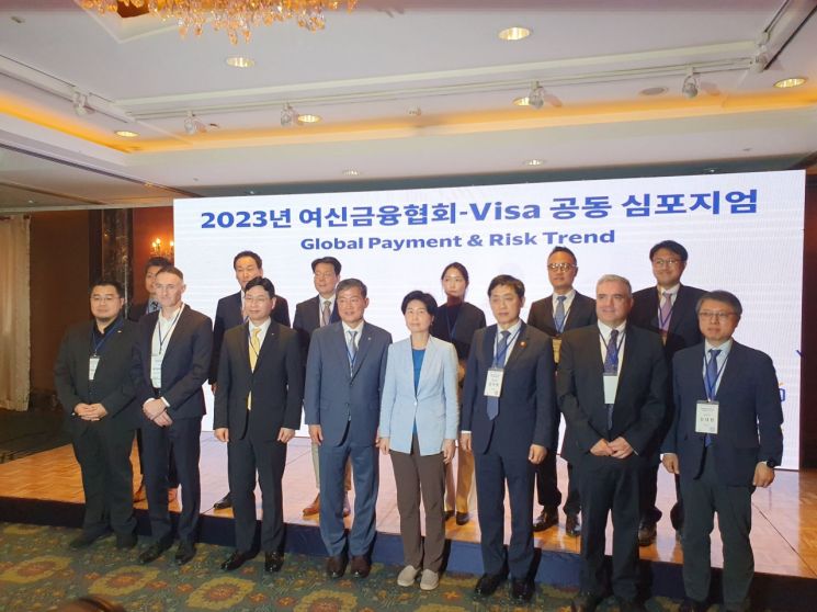 6일 서울 중구 롯데호텔에서 열린 여신금융협회와 비자(Visa) 공동 심포지엄에서 김주현 금융위원장(첫줄 오른쪽에서 세 번째), 백혜련 국회 정무위원장(첫줄 오른쪽에서 네 번째), 정완규 여신금융협회장(첫줄 오른쪽에서 다섯번째) 등 주요 참석자들이 기념촬영을 하고 있다.