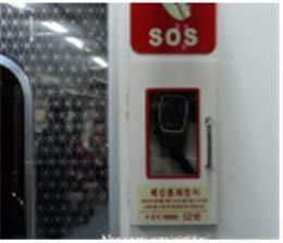  서울교통공사, 지하철 긴급상황 발생 시 대응방법 소개