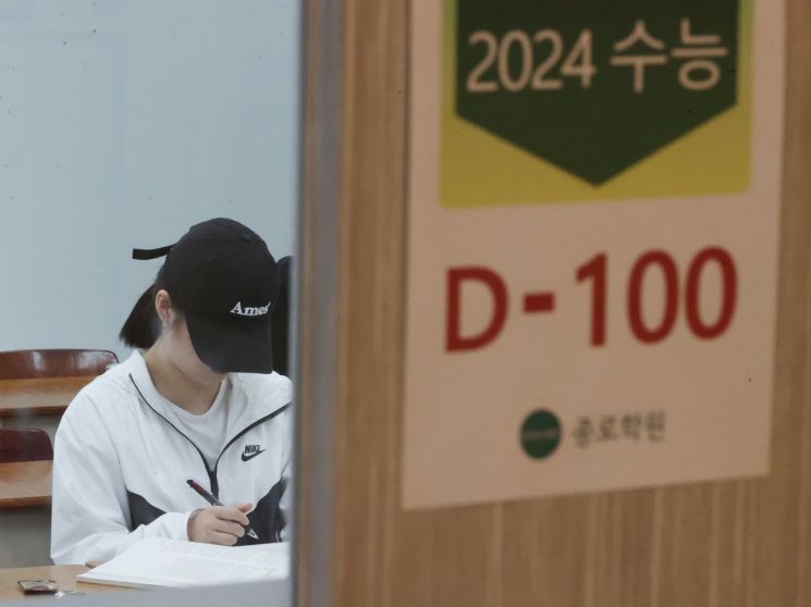 September Mock Exam Featuring New 'Killer Questions'... Admissions Experts Say "Actual CSAT Won't Be Easy"