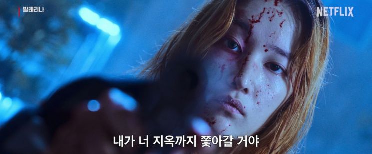 넷플릭스, 전종서·이충현 '발레리나' 10월6일 공개