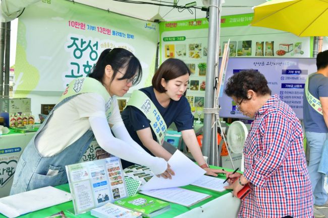 지난 5월 길동무 꽃길축제 홍보부스.[사진제공=장성군]