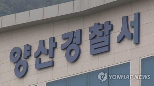 [사진출처=연합뉴스]