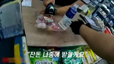 저혈당 쇼크 환자 응급처치를 위해 마트에서 알사탕과 음료를 구매한 경찰관. [사진출처=경찰청 유튜브]