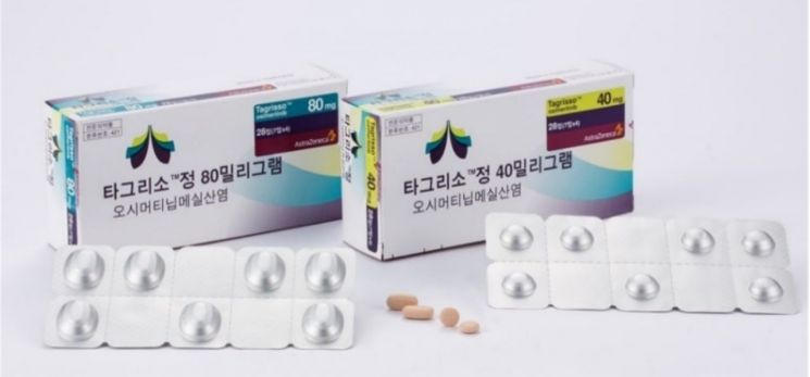 AZ 폐암藥 '타그리소', '세계 최장 치료기간' 병용요법 국내 승인