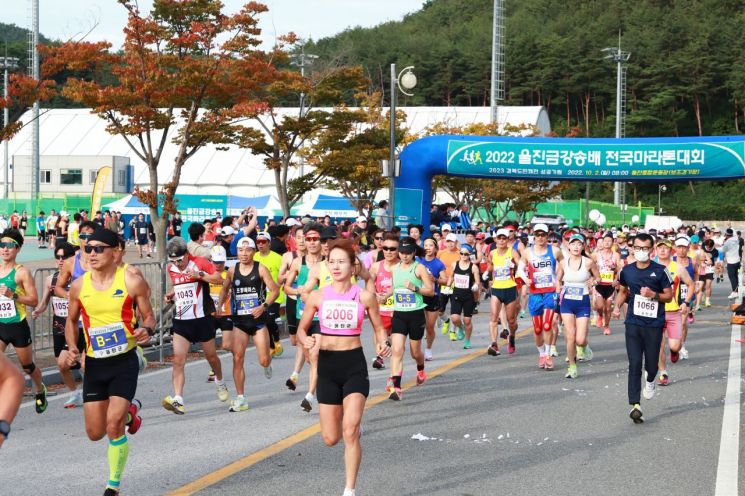 2022 울진 금강송배 전국 마라톤 대회 모습.