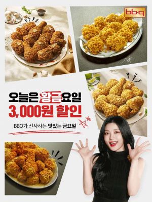 BBQ치킨, 가을맞이 인기 메뉴 5종 3000원 할인 쿠폰 지급[사진제공=제너시스BBQ]
