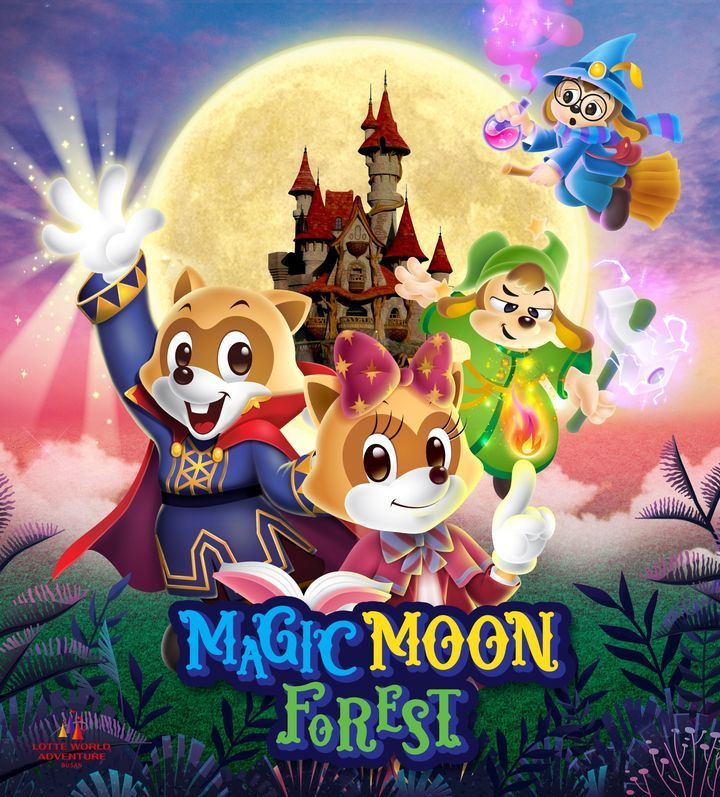 롯데월드 어드벤쳐 부산 ‘매직 문 포레스트: Magic Moon Forest’ 홍보 포스터.