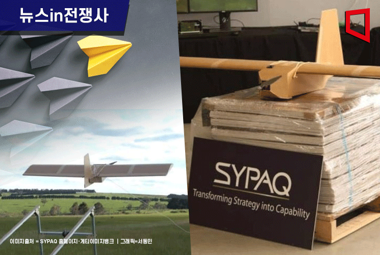 [뉴스in전쟁사]러 전투기 잡는 우크라 '골판지 드론'…무서워진 종이비행기