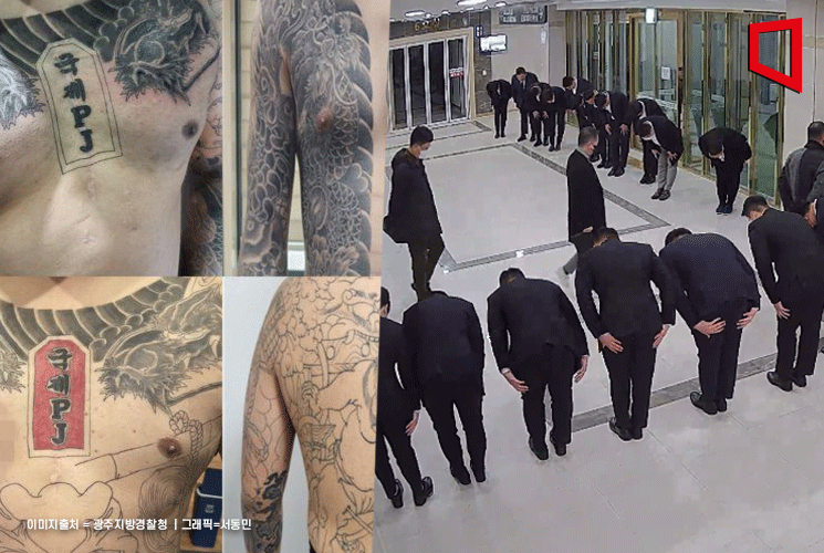 "요즘 교도소 밥 맛있다"…SNS에 재력·문신 과시하는 'MZ조폭'