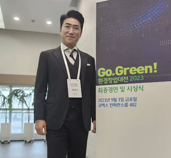 Comedian Jang Dong-min won the Excellence Award for his PET bottle recycling idea at the '2023 Environmental Startup Expo.' <br>[Photo by Jang Dong-min Instagram capture]