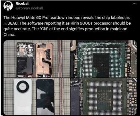 많은 전문가들이 화웨이 '메이트60 프로' 스마트폰에 사용된 핵심 칩이 중국에서 생산된 것임을 밝히고 있다. 사진=X