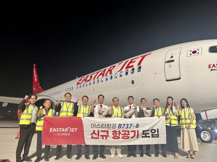 이스타항공, B737-8 도입…차세대 항공기 4대 확보