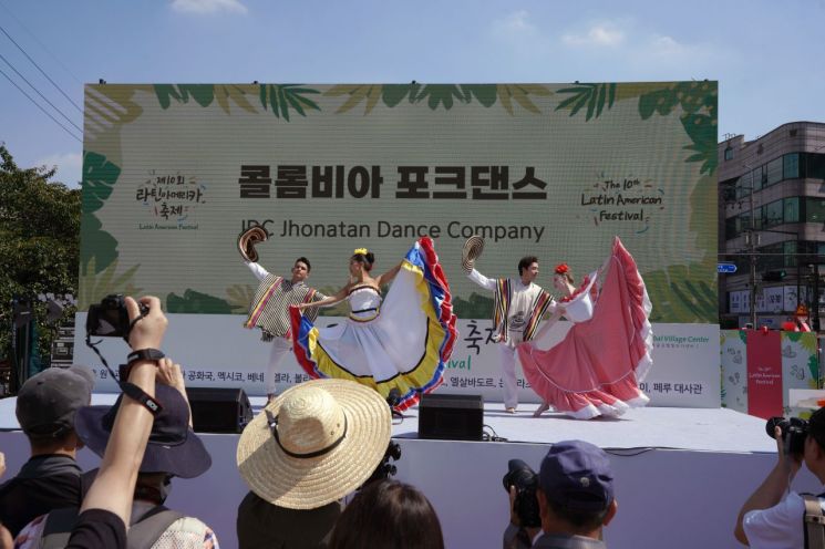 성북구, 제10회 라틴아메리카 축제 성료 