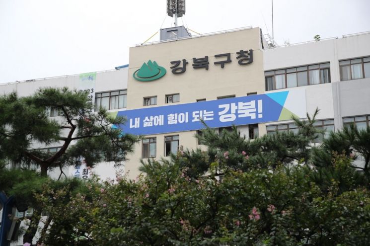 강북구, 빌라관리사무소 미아·송중,수유2동 확대