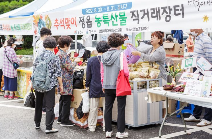 2022 추석맞이 직거래장터.[사진제공=정읍시]