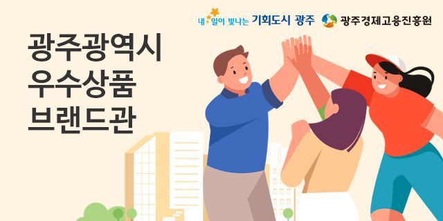 영광 굴비·완도 전복 30% 싸다…우체국 알뜰 쇼핑