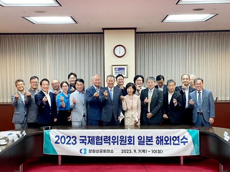 창원상공회의소, 일본 고베 시장진출을 위해 해외교류단 파견
