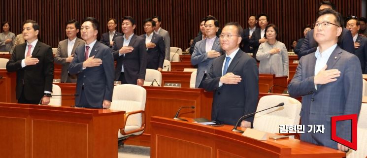 김기현 국민의힘 대표와 윤재옥 원내대표 등이 11일 국회에서 열린 의원총회에서 국민의례를 하고 있다. 사진=김현민 기자 kimhyun81@