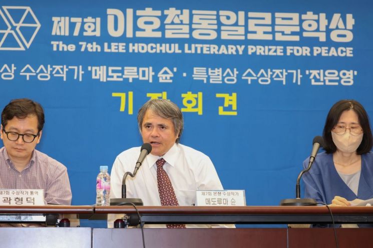 은평구 ‘제7회 이호철통일로문학상 수상작가 기자회견’ 개최