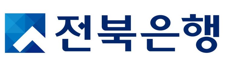 전북은행 '추석 명절 특별운전자금' 5000억원 지원
