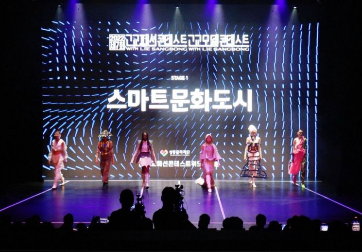 성동구, 문화창조산업축제 ‘크리에이티브×성수’ 개최 
