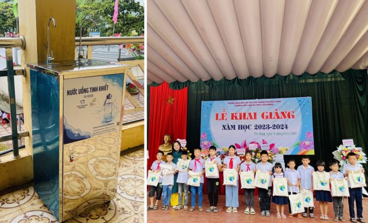 솔루스첨단소재, 베트남 초·중학교 3곳에 식수정수시스템 설치