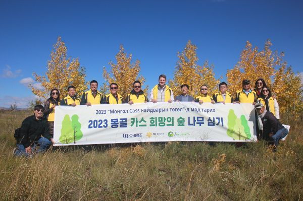오비맥주, 몽골서 '카스 희망의 숲' 나무 심기 활동