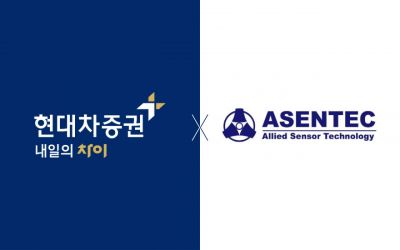 현대차증권, 아센텍과 코스닥 상장 대표주관계약 체결