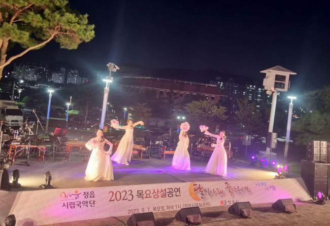 정읍시가 오는 14일 오후 7시 목요상설 ‘달빛아래 국악콘서트’ 공연을 개최한다.[사진제공=정읍시]