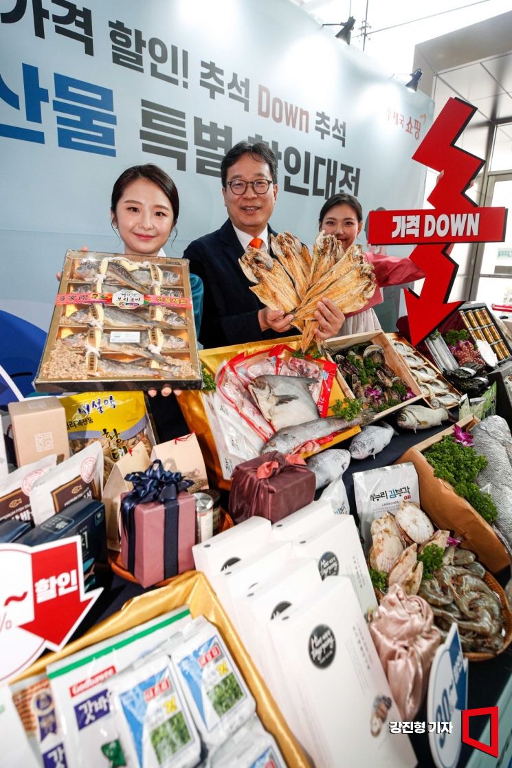 [포토]우체국쇼핑, 추석 맞이 수산물 특별 할인대전 개최