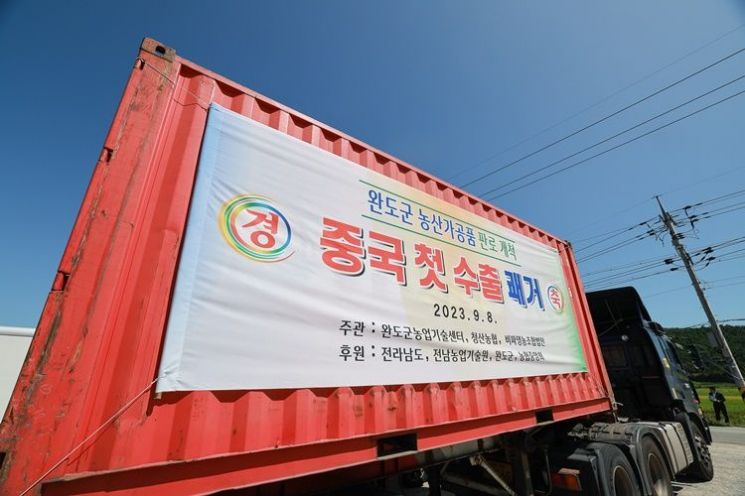 지난 8일 완도비파영농조합법인 가공 공장에서 ‘완도 농산가공품 중국 첫 수출 기념식’을 가졌다. [사진제공=완도군]