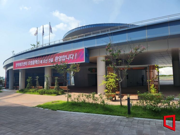 기피시설 설치의 우수사례로 꼽히는 경기 평택시의 평택에코센터. 2019년 문을 연 평택에코센터는 하루 250t 규모의 쓰레기가 처리되는 SRF 열병합시설이다./사진= 최태원 기자 skking@