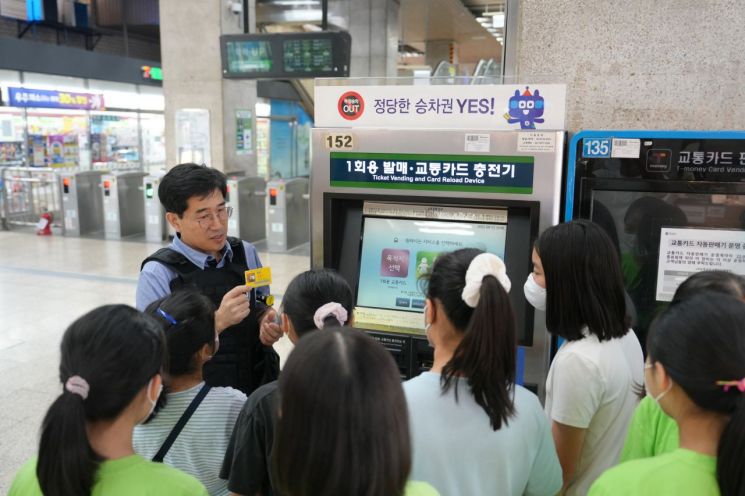 서울교통공사, 일일 어린이 역장 체험 