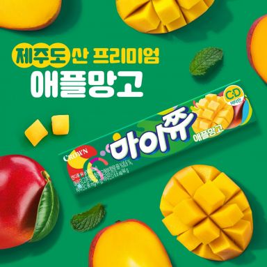 크라운, 제주산 애플망고 담은 '마이쮸 애플망고' 선봬