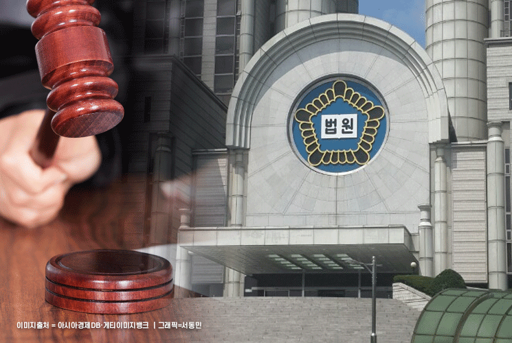 종목 추천 방송 뒤 매도한 주식전문가, 1심서 징역 2년 실형