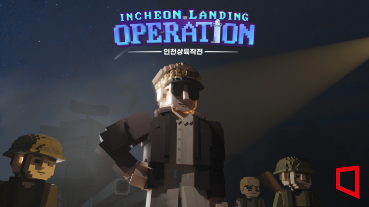 Meeting General MacArthur in the Metaverse [Provided by Incheon City]