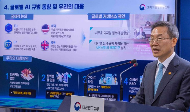 [이미지출처=연합뉴스]