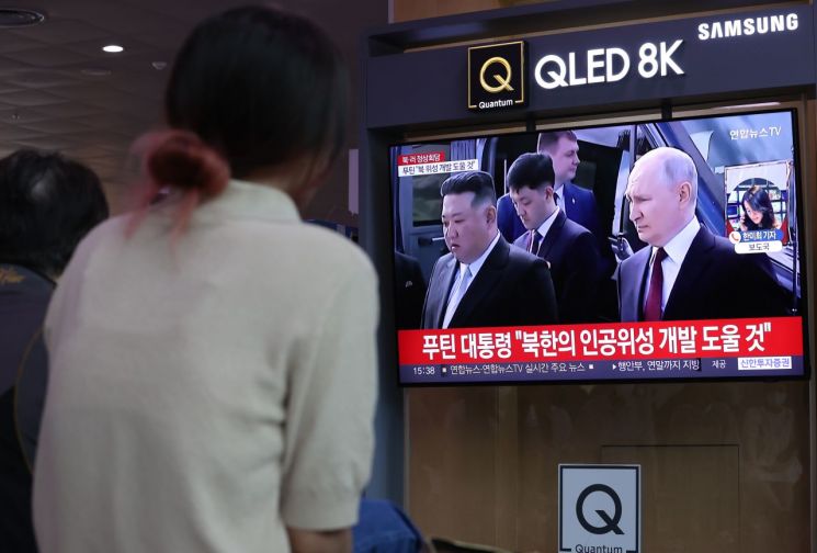 북러 정상회담 뉴스 지켜보는 시민들 [이미지출처=연합뉴스]