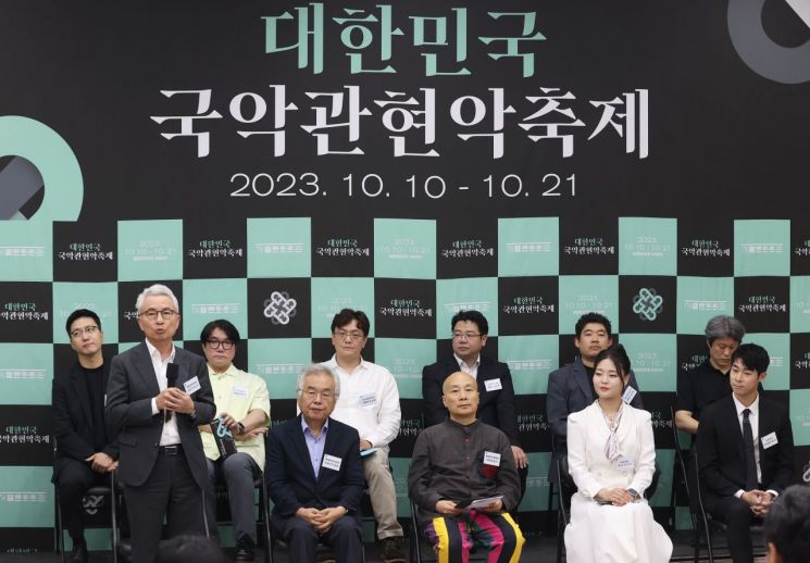 '60년 역사 이래 처음 한자리에' 대한민국 국악관현악축제 첫발
