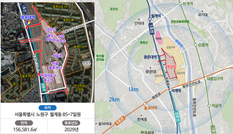 광운대역 물류부지 49층 동북권 新 랜드마크로 개발된다