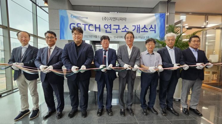 13일 연세대학교 국제캠퍼스에서 열린 GSTCH 연구소 개소식에서 오영준 연세대 산학특임교수, 곽병주 지엔티파마 대표, 최의주 고려대 생명과학부 명예교수(왼쪽 네번째부터) 등 관계자들이 테이프 커팅을 하고 있다 [사진제공=지엔티파마]