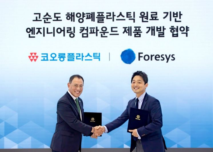 허성 코오롱플라스틱 대표이사(왼쪽)와 원종화 포어시스 대표이사가 13일 경기 고양시 킨텍스에서 열린 협약식에서 악수하고 있다. [사진제공=코오롱플라스틱]