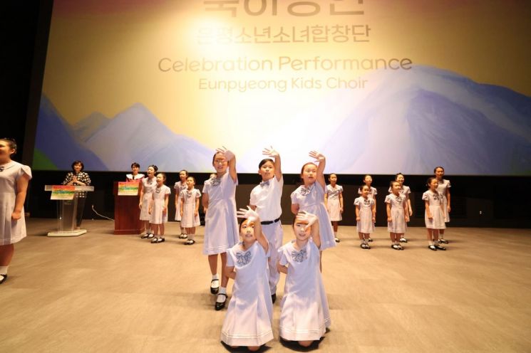 제11회 서울국제어린이영화제 은평에서 화려한 막 올라